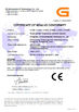 الصين Dongguan Liyi Environmental Technology Co., Ltd. الشهادات